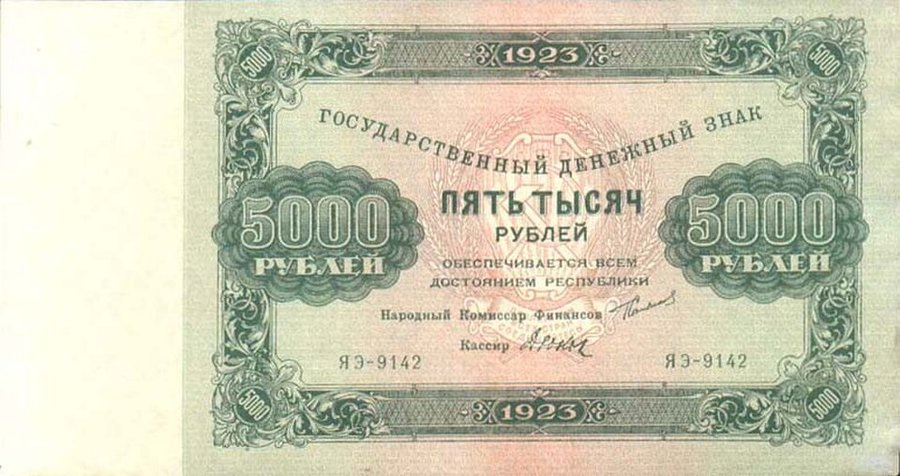 Аверс