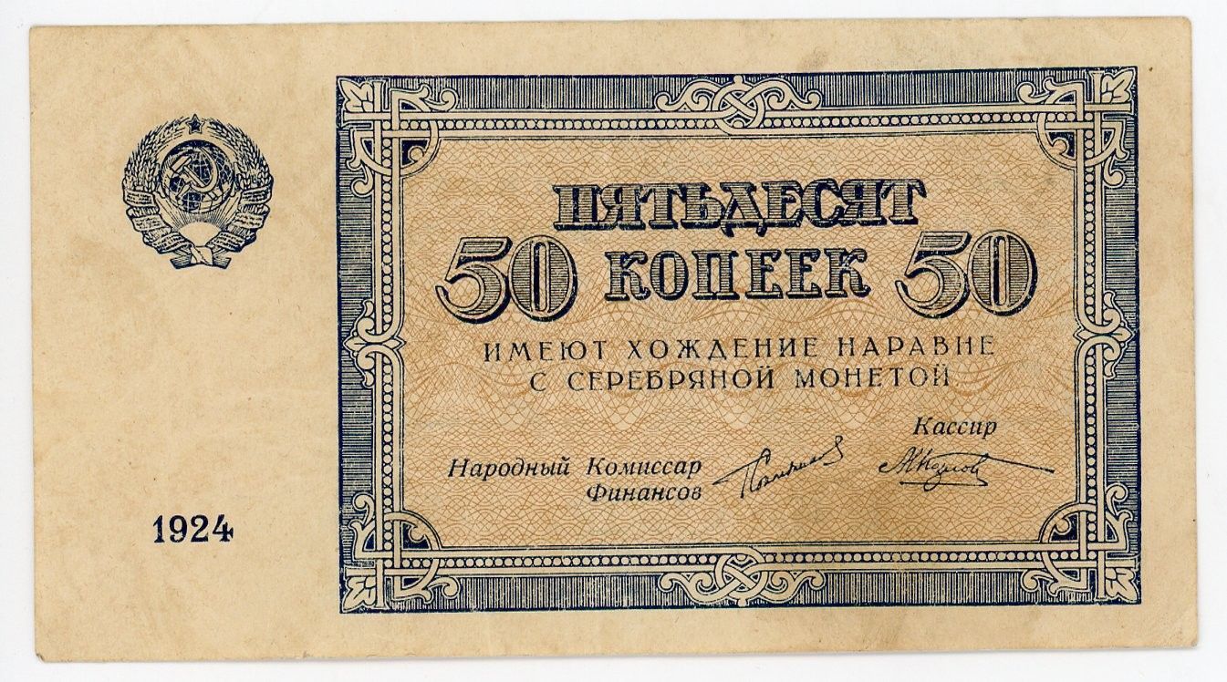 Аверс