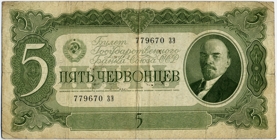 Аверс
