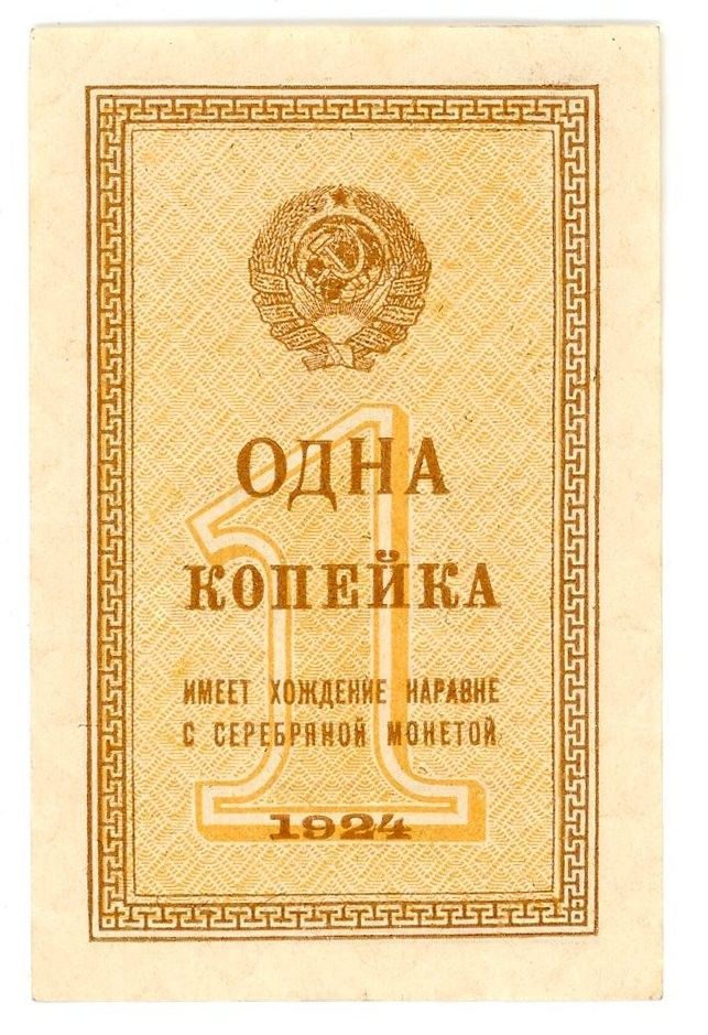 Аверс