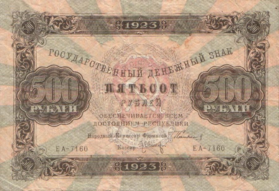 Аверс