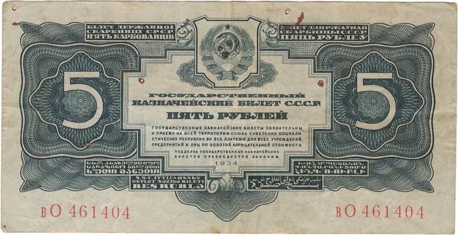 Obverse