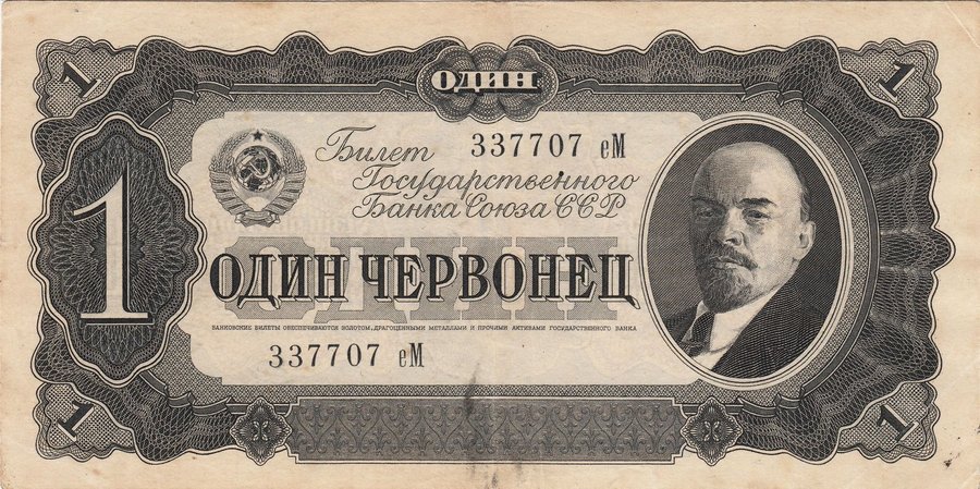 Аверс