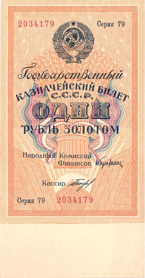 Аверс