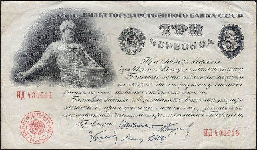 Аверс