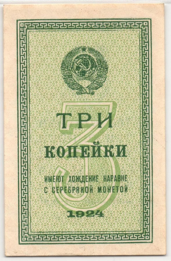 Аверс