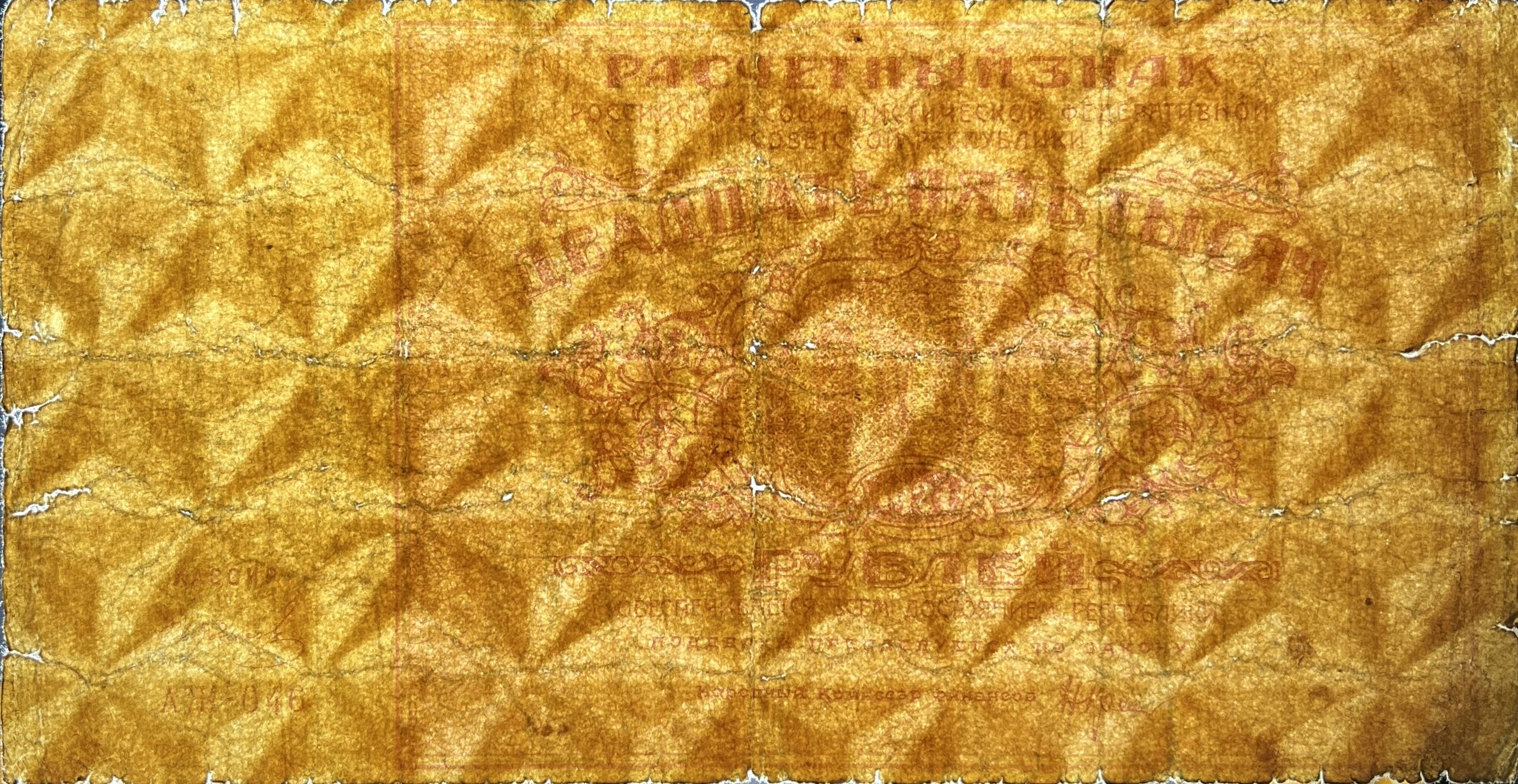 Watermark