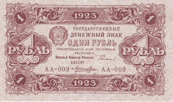 Аверс