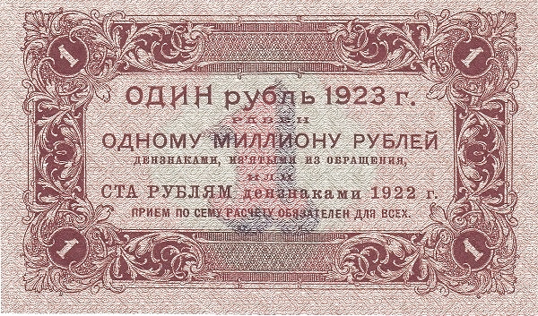 Реверс