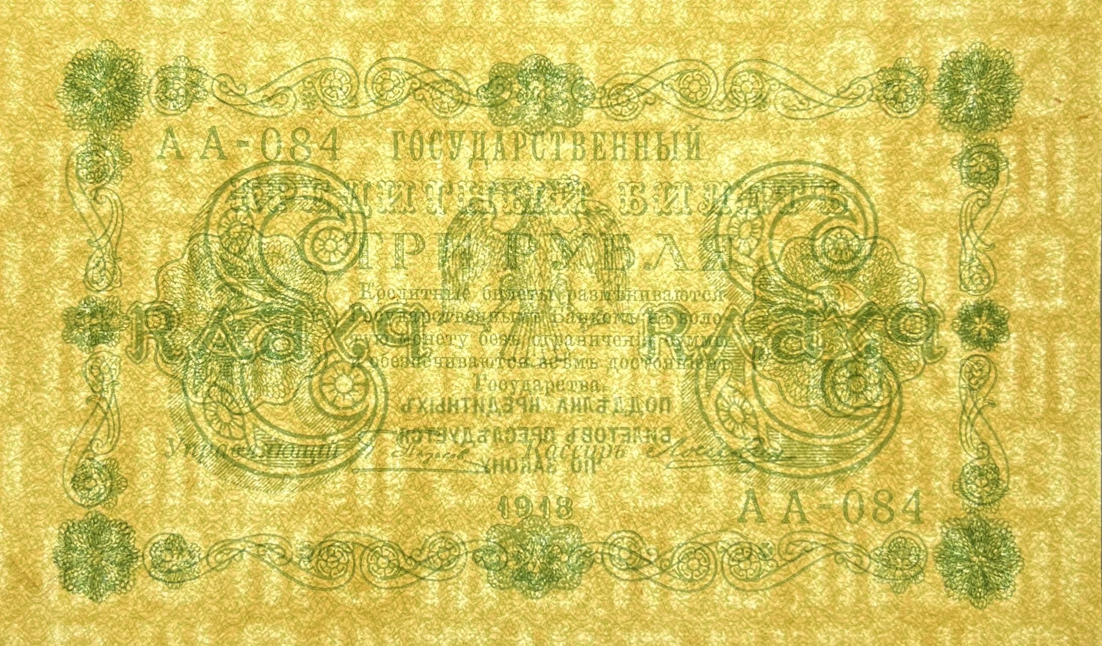 Watermark