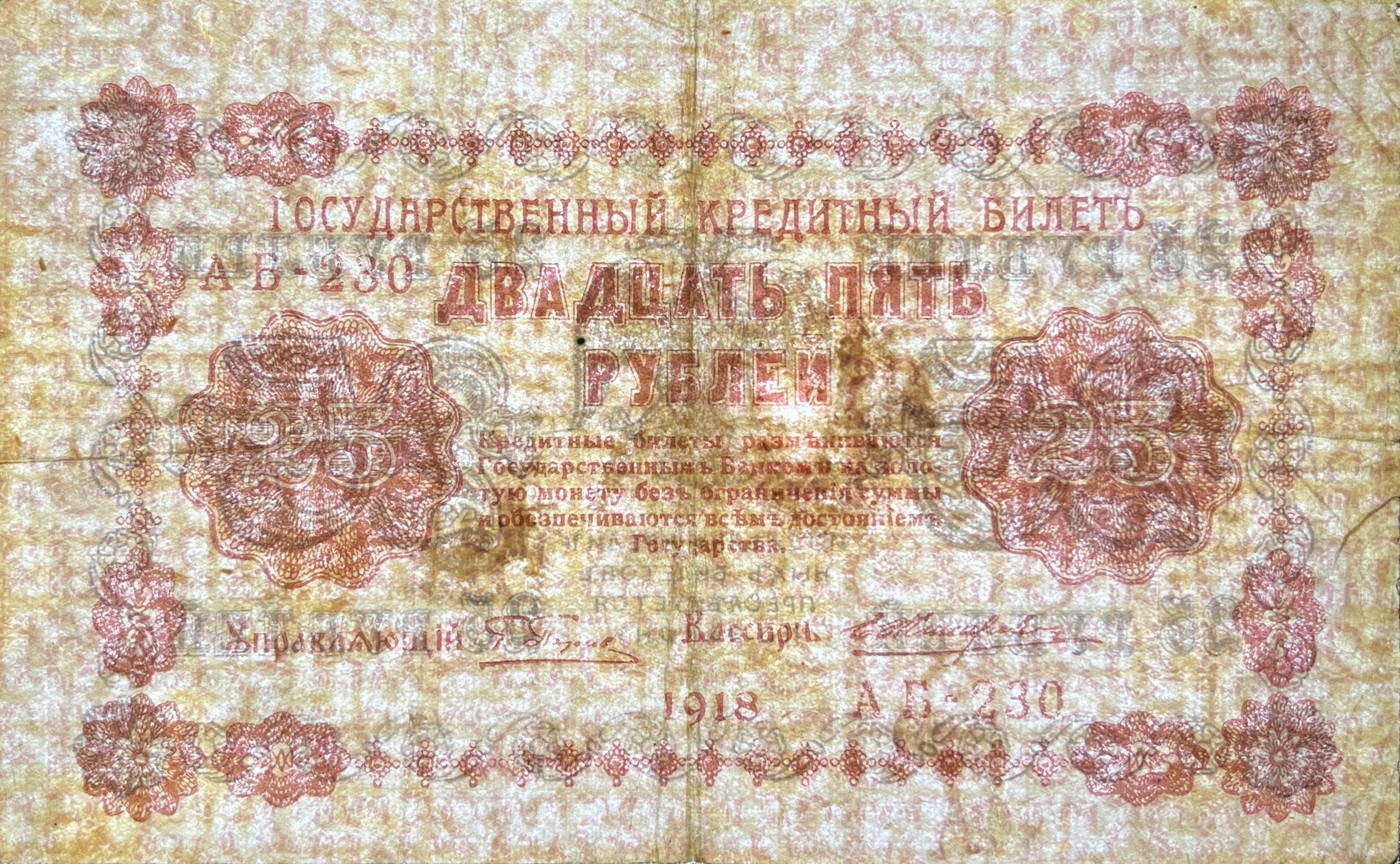Watermark