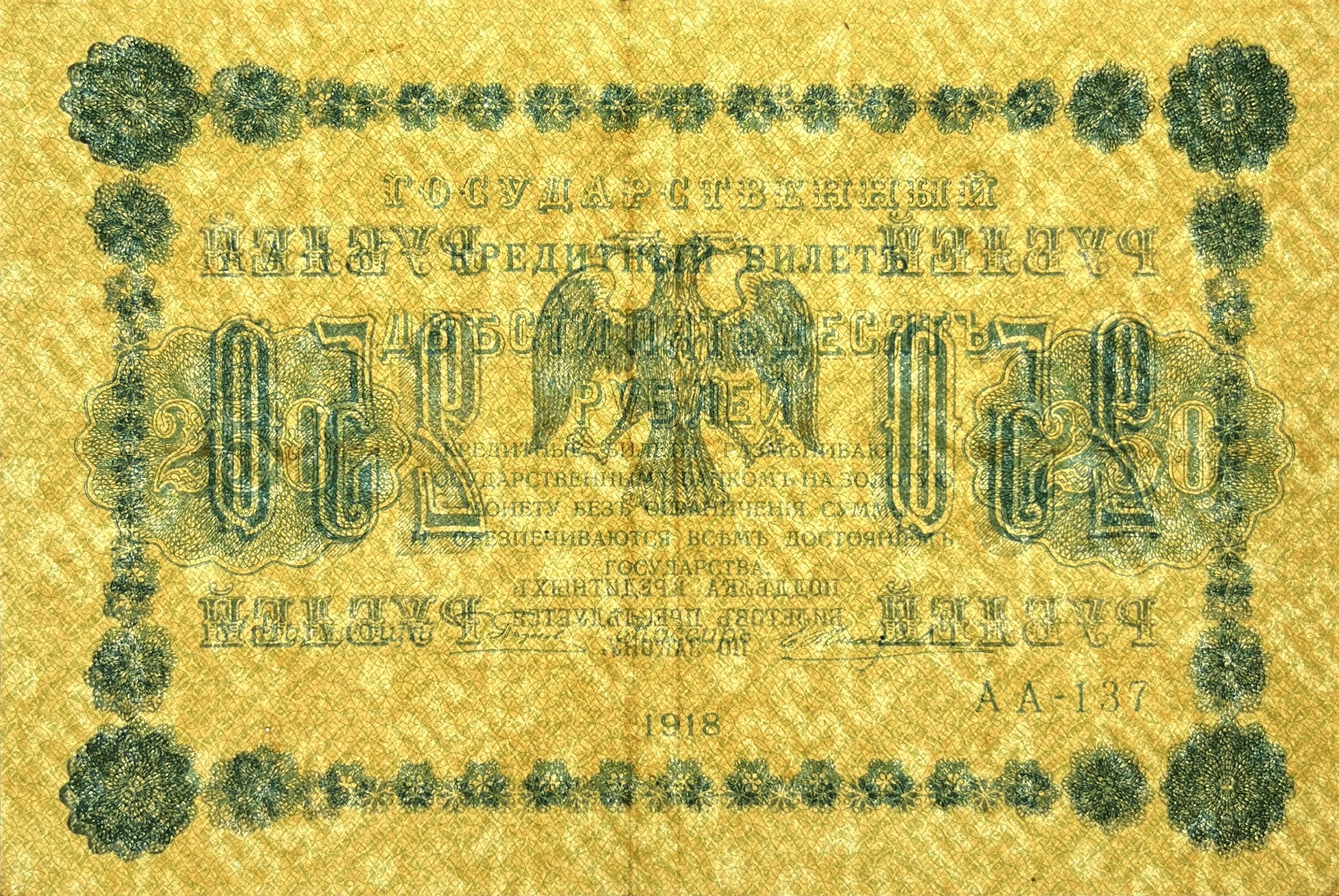 Watermark