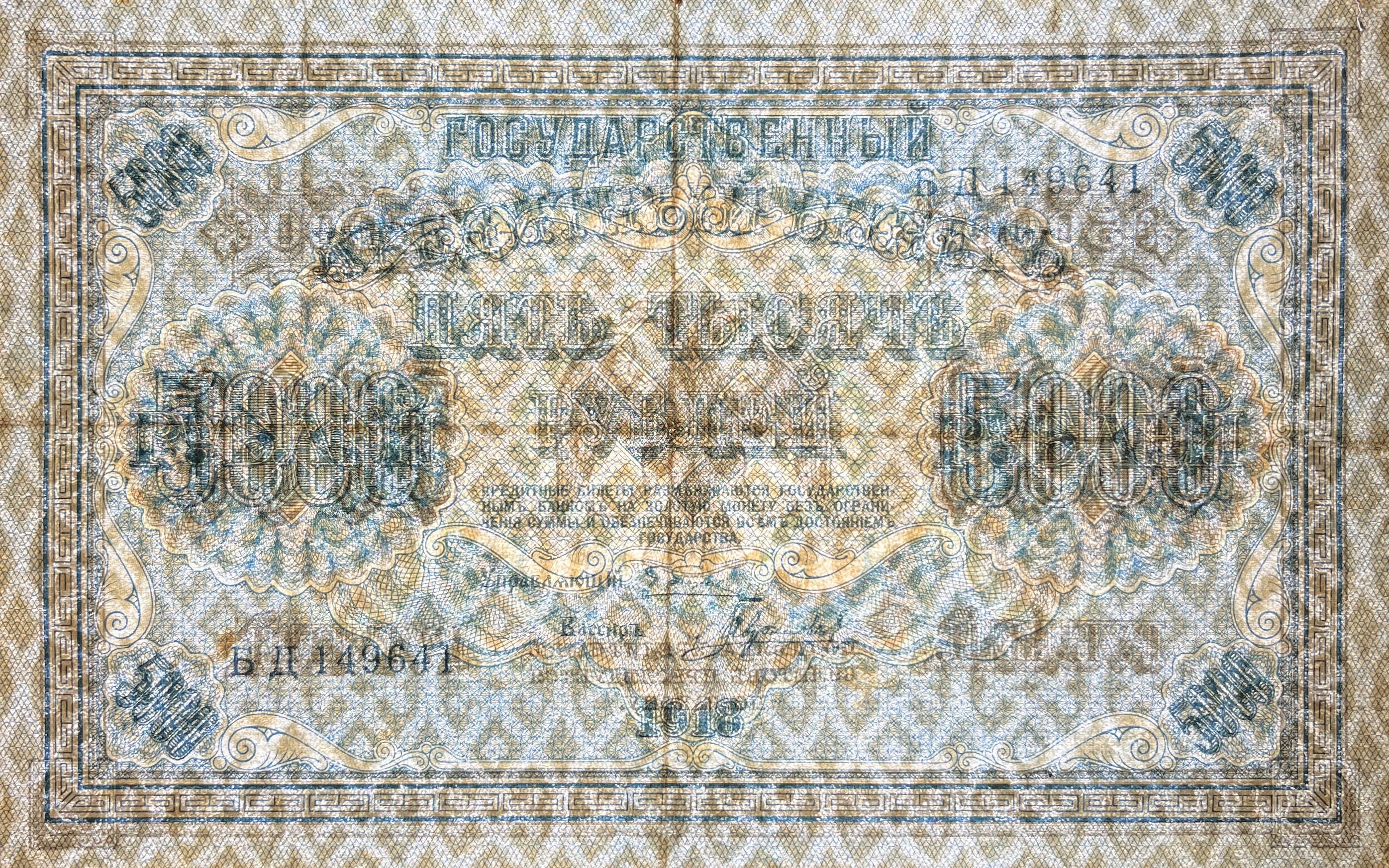 Watermark