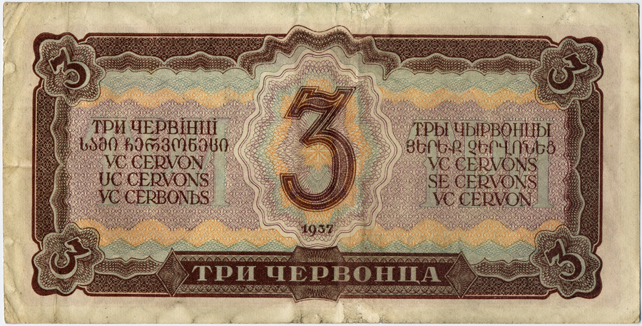 Реверс