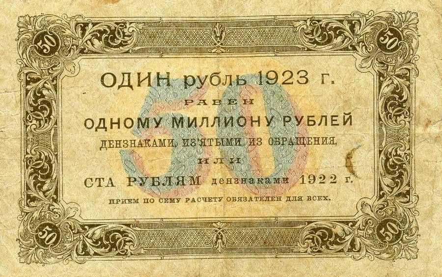 Реверс
