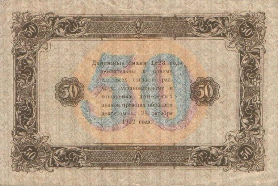 Реверс
