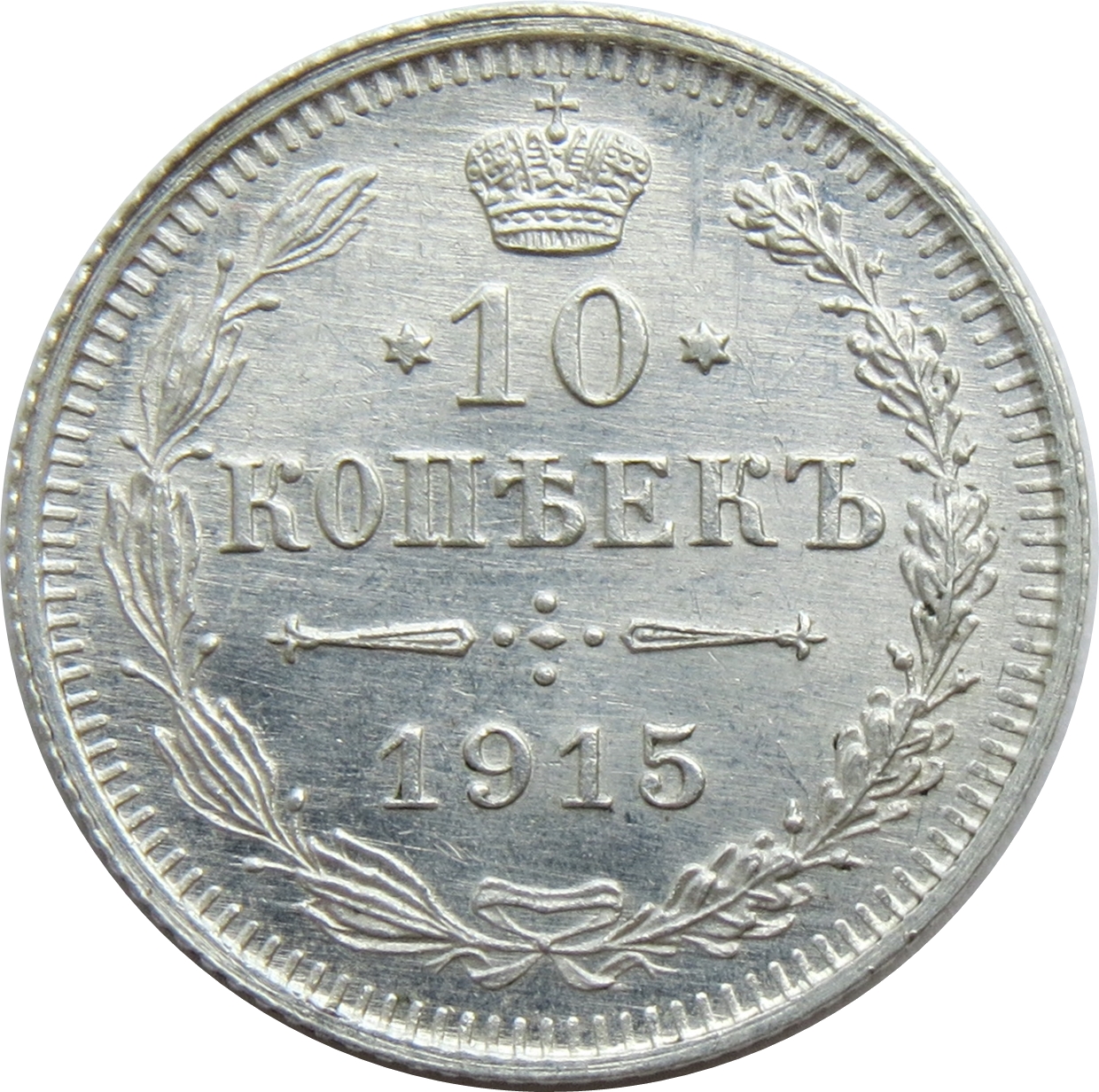 Реверс