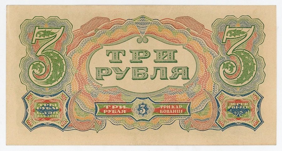 Реверс