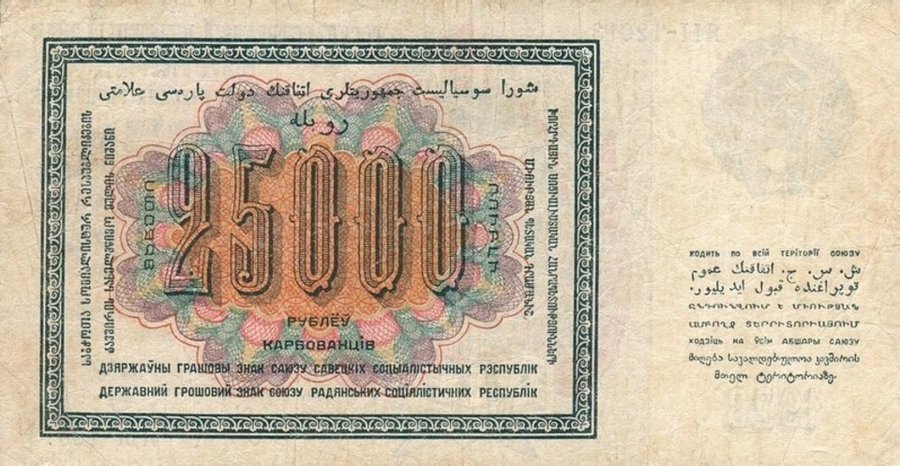 Реверс