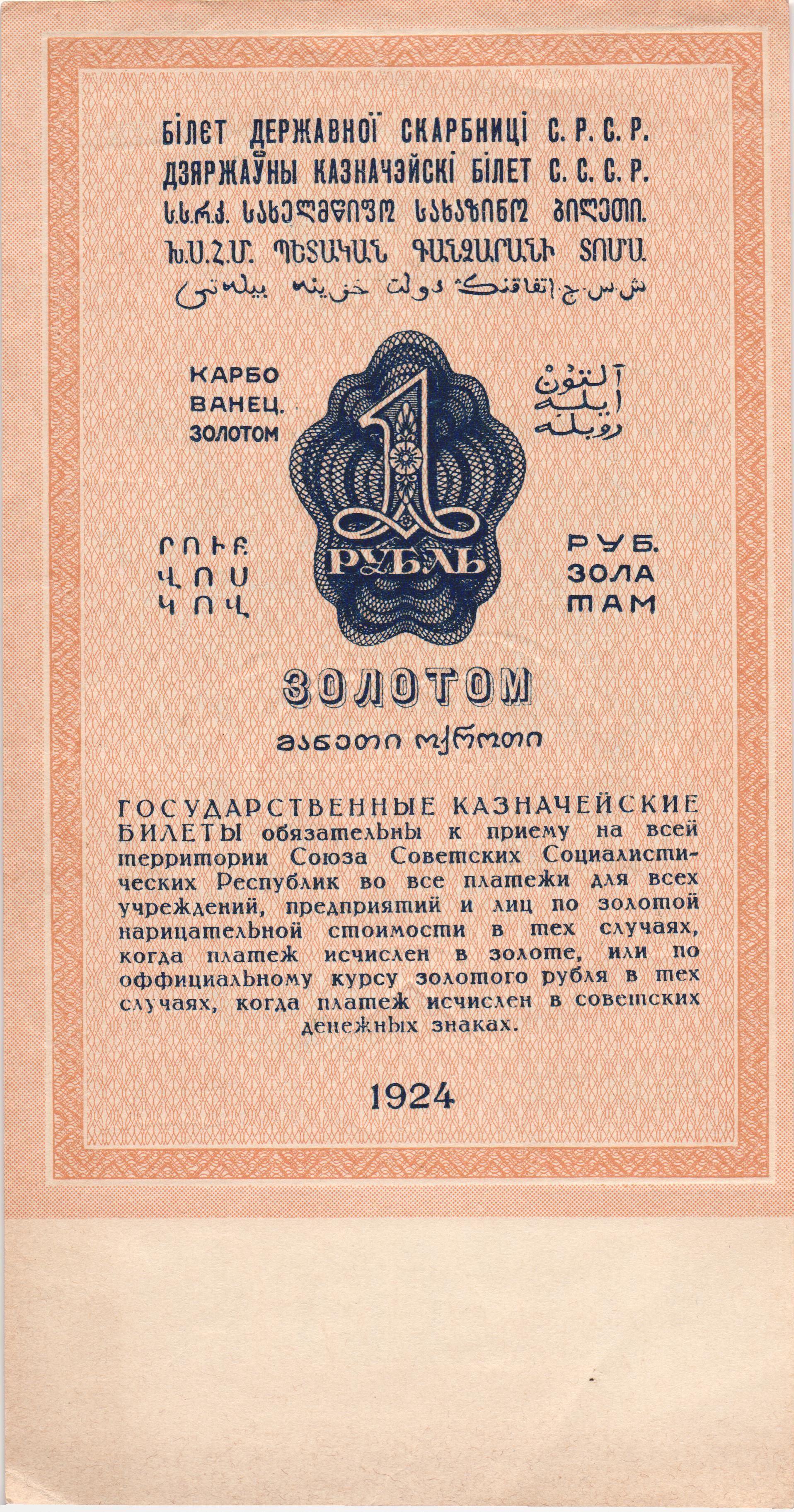 Реверс