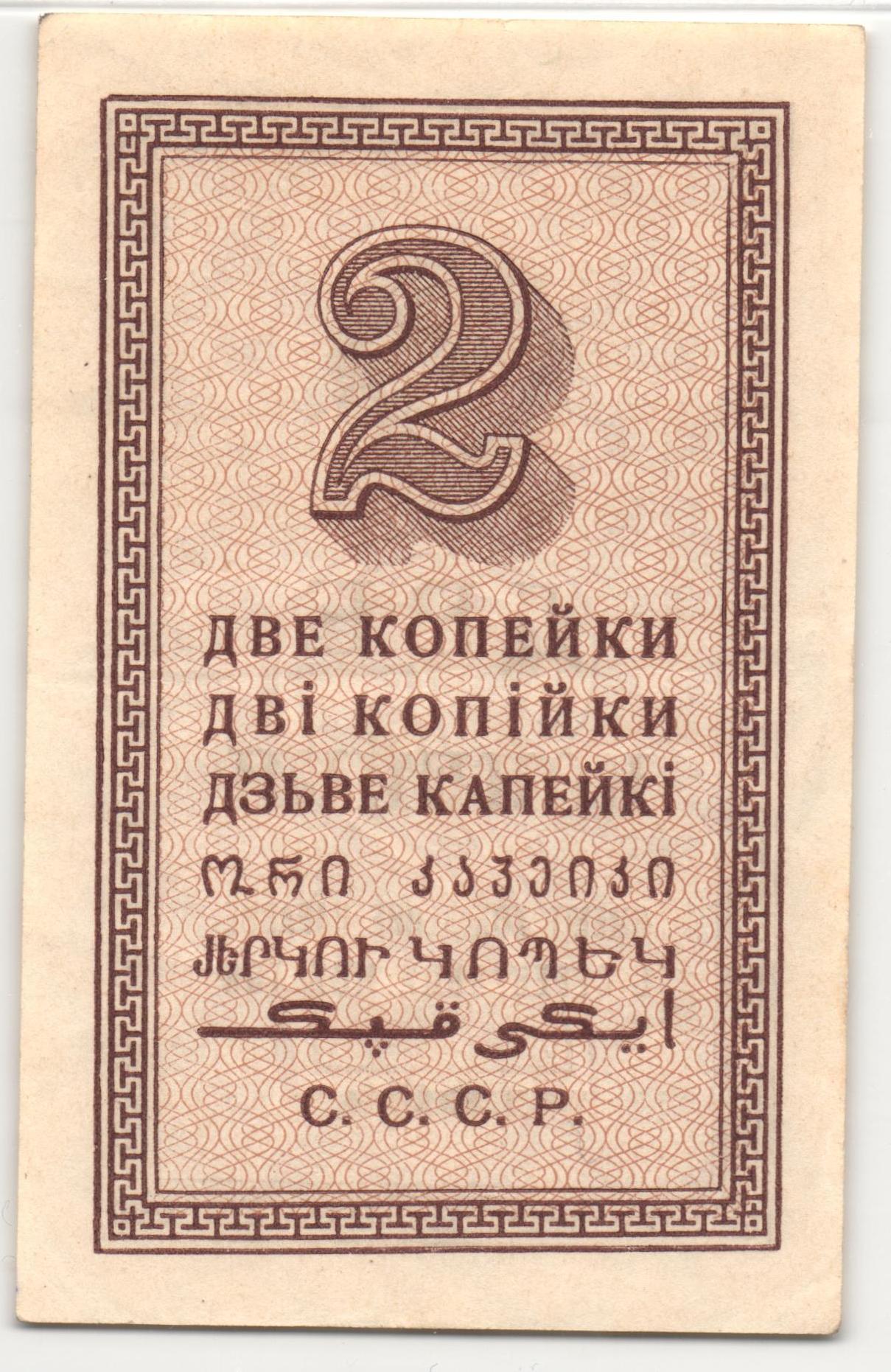 Реверс