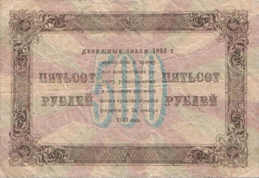 Реверс