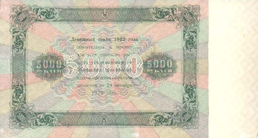 Реверс