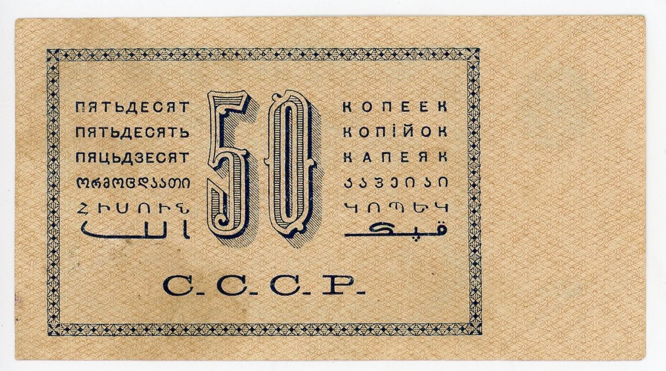 Реверс