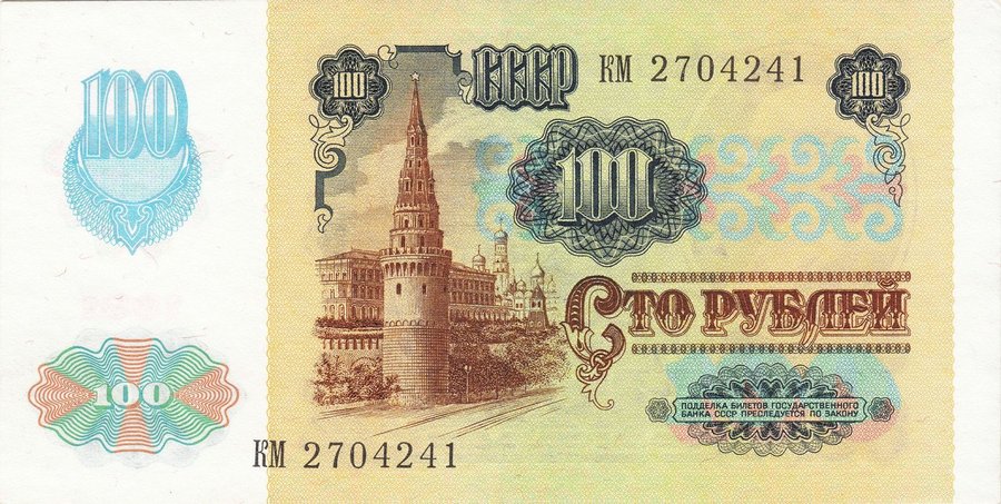 Реверс