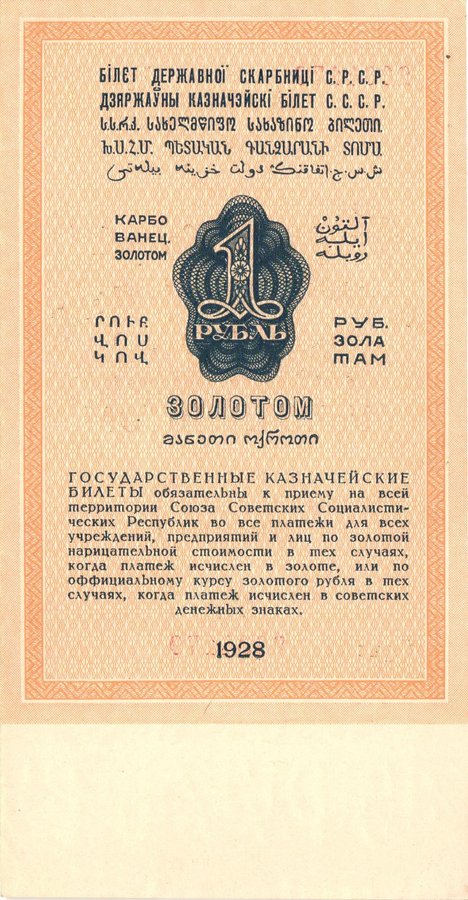 Реверс