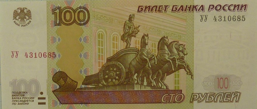 Аверс