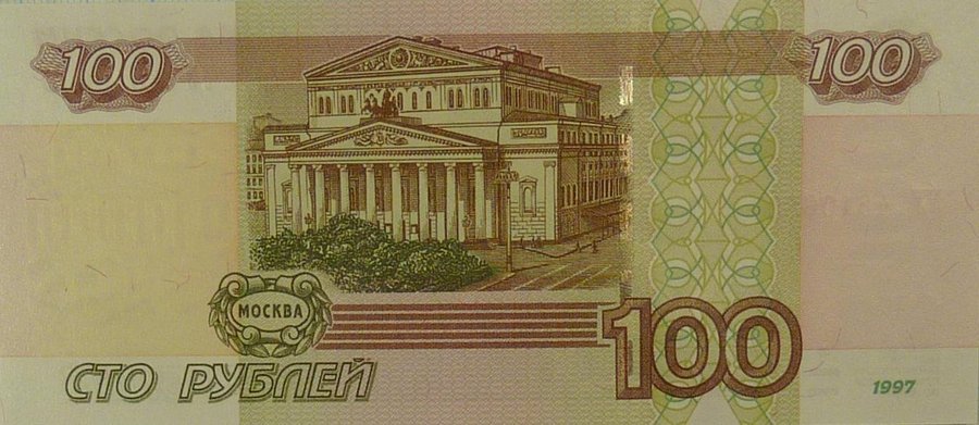 Реверс