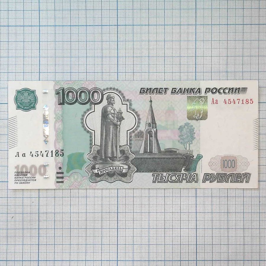 Аверс