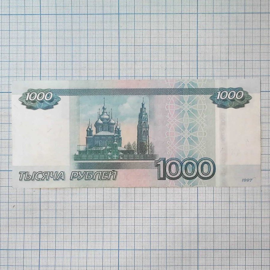 Реверс