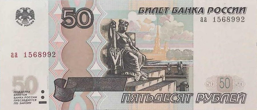 Аверс