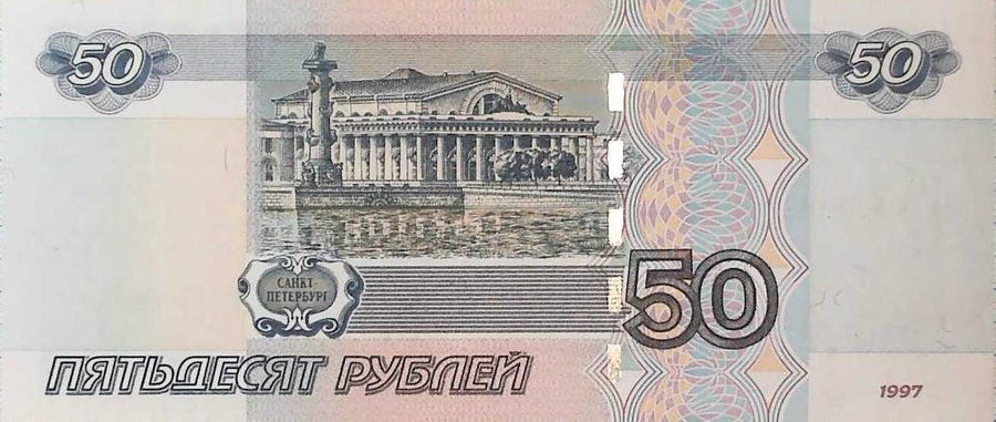 Реверс