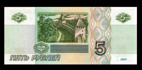 Реверс