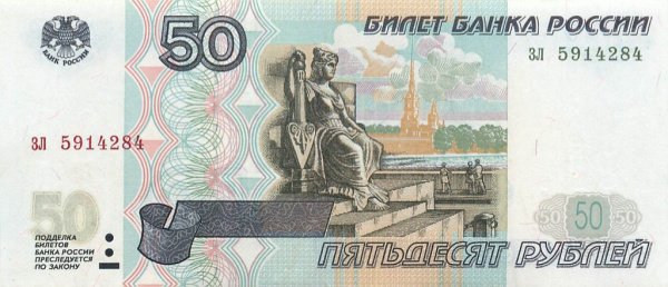Аверс