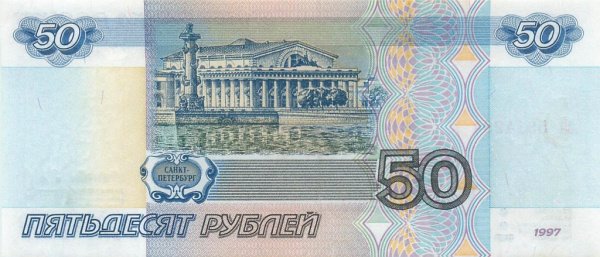 Реверс