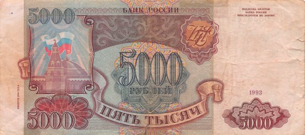 Аверс