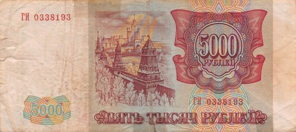 Реверс
