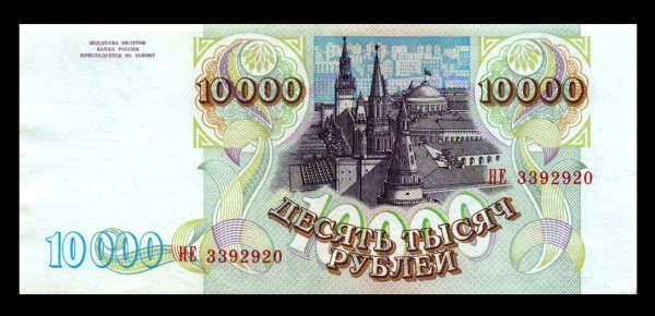 Реверс