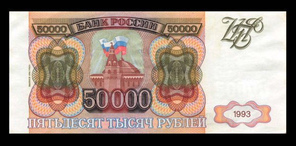 Аверс
