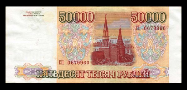 Реверс