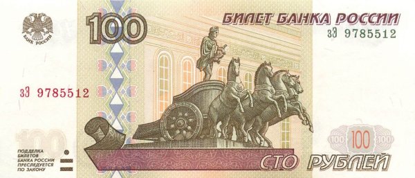Аверс