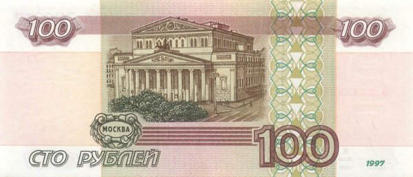 Реверс