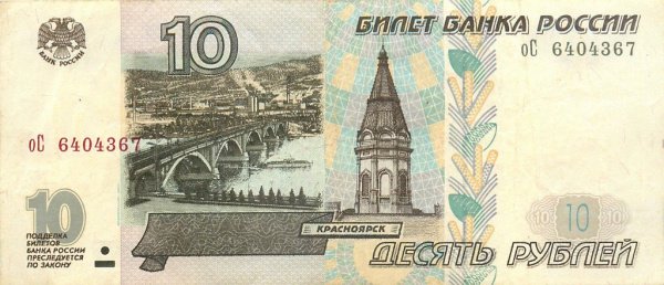 Аверс