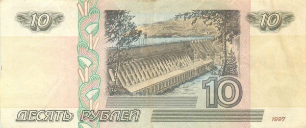 Реверс