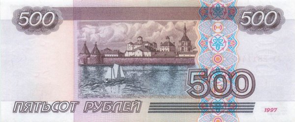 Реверс