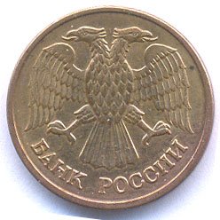 Аверс
